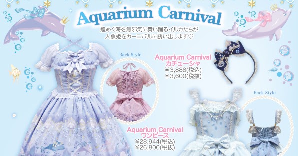 Mintyfrills: Angelic Pretty: Aquarium Carnival
